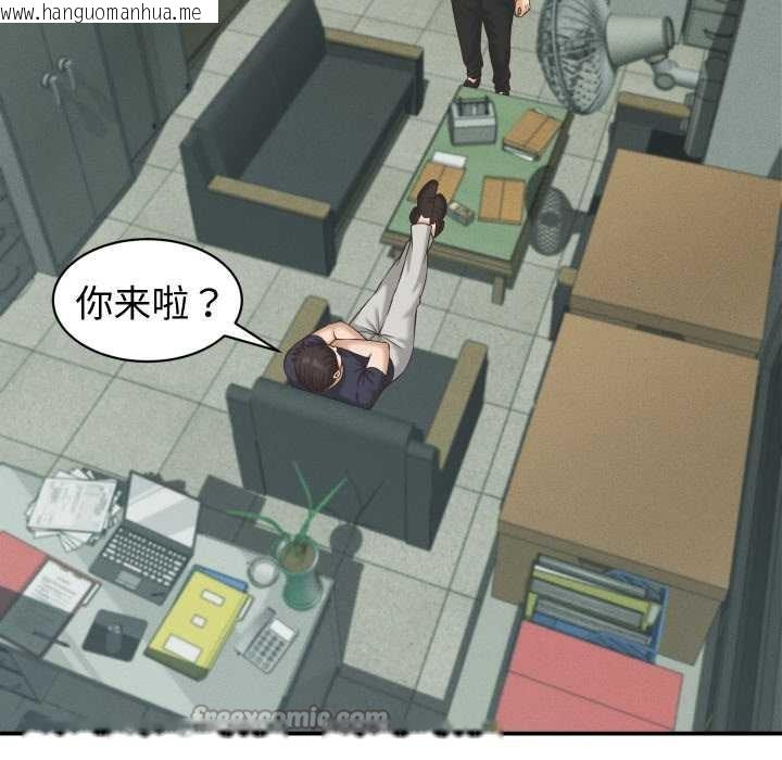 韩国漫画她们的夜晚属于我/与人妻有个秘密韩漫_她们的夜晚属于我/与人妻有个秘密-第23话在线免费阅读-韩国漫画-第56张图片