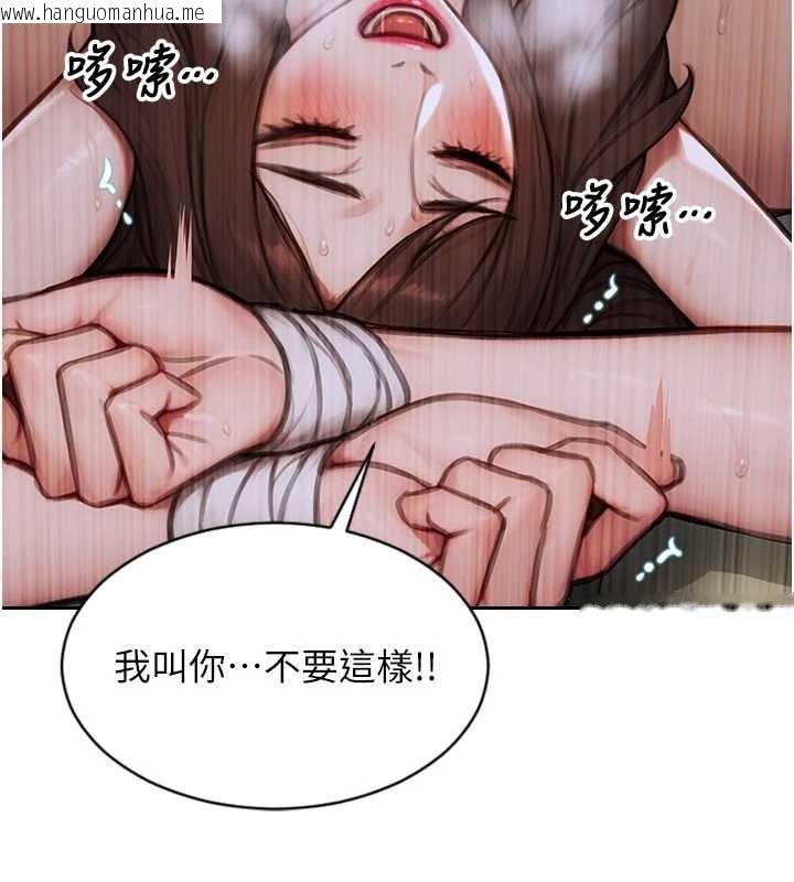 韩国漫画单身即纵欲韩漫_单身即纵欲-第33话-初次见面，很高兴帮妳舔鲍!在线免费阅读-韩国漫画-第40张图片