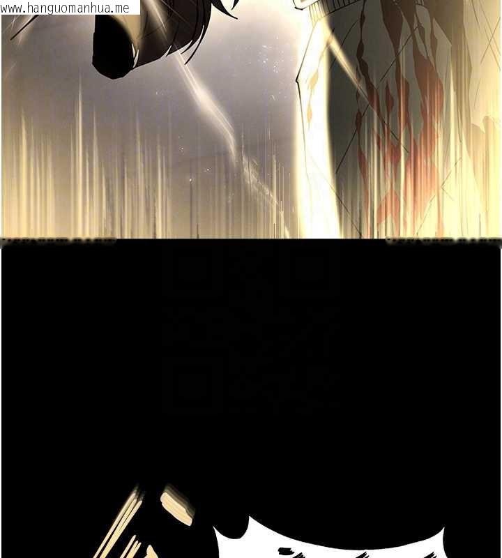 韩国漫画末日雕堡韩漫_末日雕堡-第60话-被烈火焚烧的娜琏在线免费阅读-韩国漫画-第51张图片