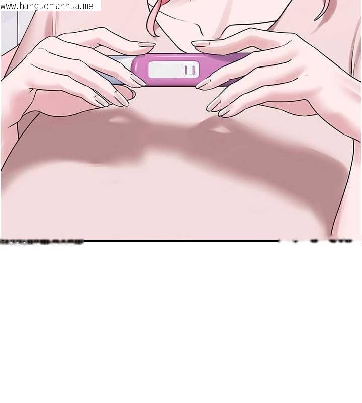 韩国漫画垃圾堆捡到宠物系萌妹韩漫_垃圾堆捡到宠物系萌妹-最终话-相伴一生的承诺在线免费阅读-韩国漫画-第152张图片