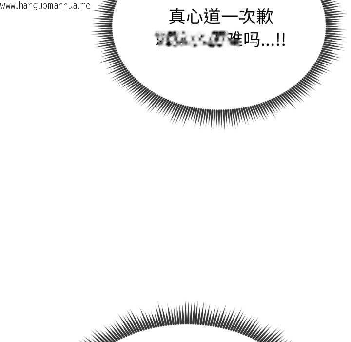 韩国漫画启动复仇系统/超真实征服游戏韩漫_启动复仇系统/超真实征服游戏-第2话在线免费阅读-韩国漫画-第88张图片