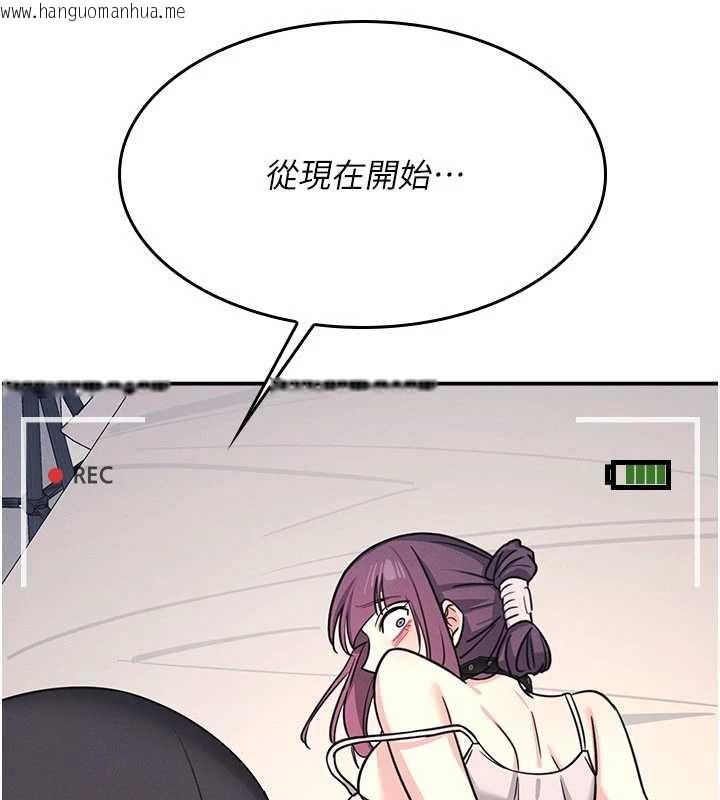 韩国漫画羞耻课堂韩漫_羞耻课堂-第19话-射在贱货的嘴里在线免费阅读-韩国漫画-第169张图片