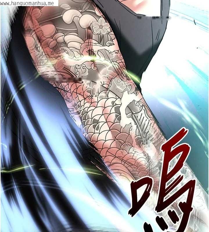 韩国漫画末日雕堡韩漫_末日雕堡-第60话-被烈火焚烧的娜琏在线免费阅读-韩国漫画-第145张图片