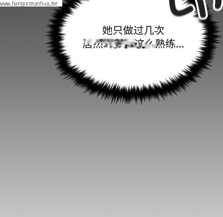 韩国漫画缺德邻居难相处韩漫_缺德邻居难相处-第65话在线免费阅读-韩国漫画-第179张图片