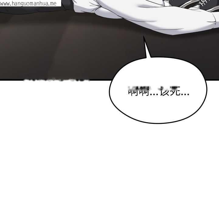 韩国漫画启动复仇系统/超真实征服游戏韩漫_启动复仇系统/超真实征服游戏-第2话在线免费阅读-韩国漫画-第66张图片