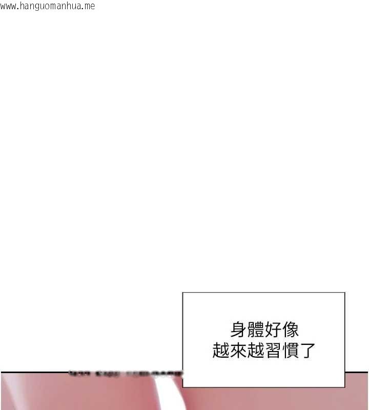 韩国漫画单身即纵欲韩漫_单身即纵欲-第33话-初次见面，很高兴帮妳舔鲍!在线免费阅读-韩国漫画-第145张图片