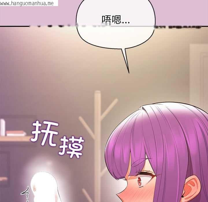 韩国漫画公主殿下要收种子啦！/公主抢孕大作战韩漫_公主殿下要收种子啦！/公主抢孕大作战-第14话在线免费阅读-韩国漫画-第60张图片