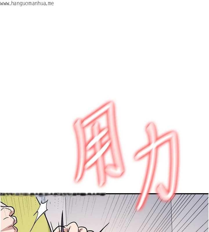 韩国漫画羞耻课堂韩漫_羞耻课堂-第19话-射在贱货的嘴里在线免费阅读-韩国漫画-第124张图片