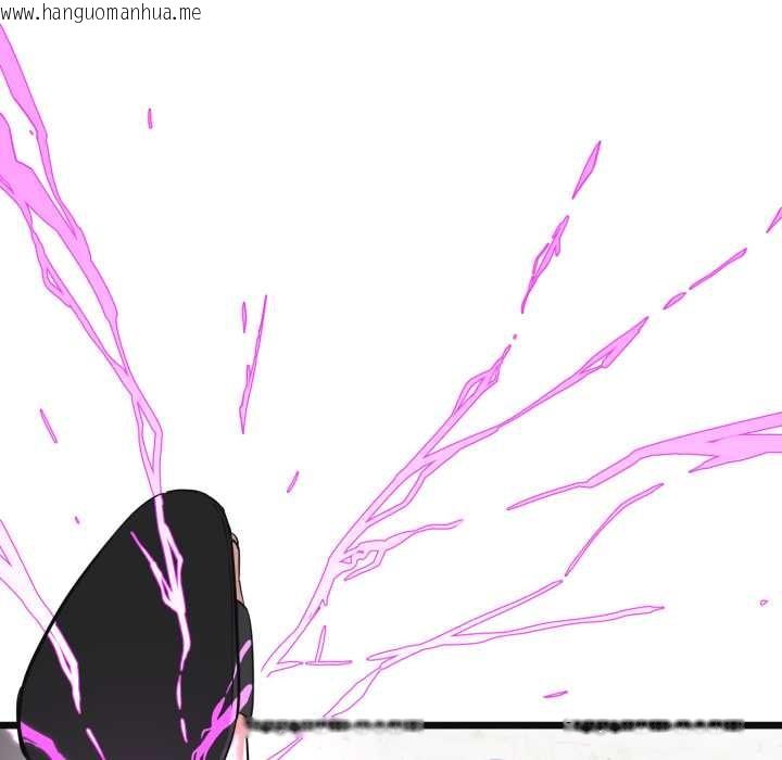 韩国漫画启动复仇系统/超真实征服游戏韩漫_启动复仇系统/超真实征服游戏-第3话在线免费阅读-韩国漫画-第35张图片