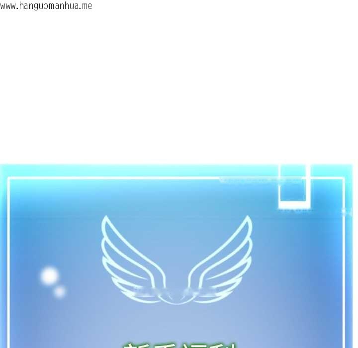 韩国漫画启动复仇系统/超真实征服游戏韩漫_启动复仇系统/超真实征服游戏-第1话在线免费阅读-韩国漫画-第215张图片