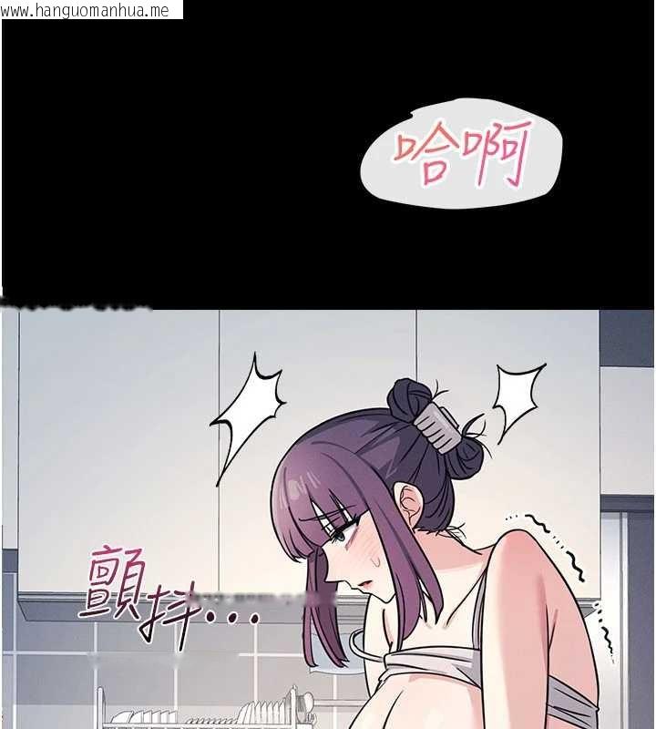 韩国漫画羞耻课堂韩漫_羞耻课堂-第19话-射在贱货的嘴里在线免费阅读-韩国漫画-第2张图片