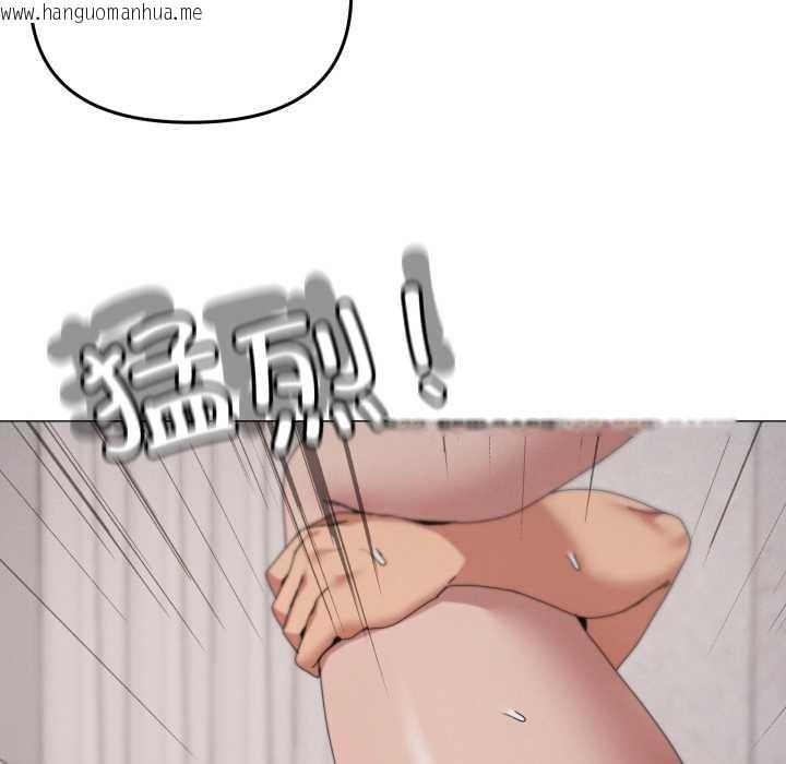 韩国漫画家人之间这样不好吧？韩漫_家人之间这样不好吧？-第78话在线免费阅读-韩国漫画-第88张图片