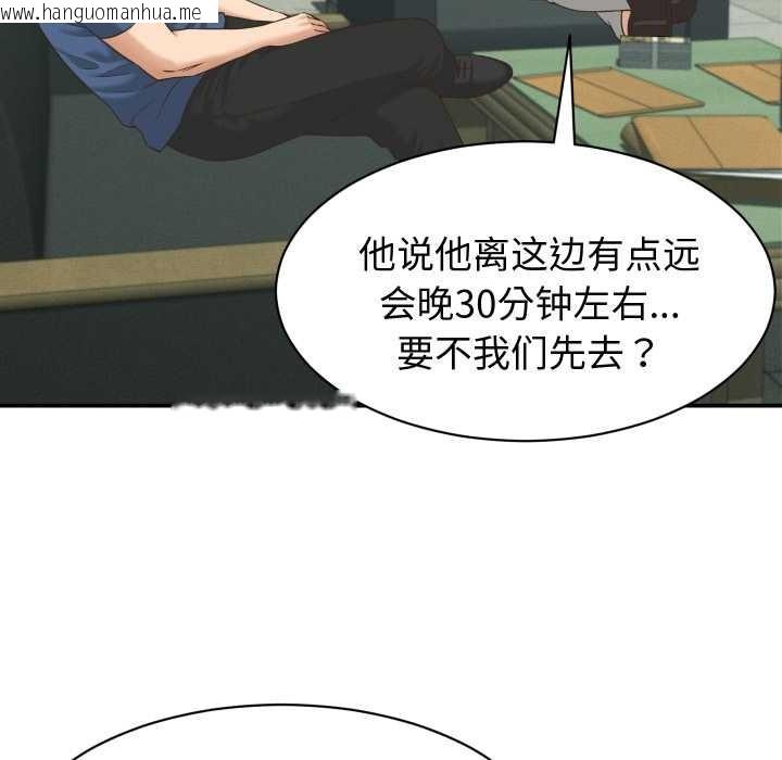韩国漫画她们的夜晚属于我/与人妻有个秘密韩漫_她们的夜晚属于我/与人妻有个秘密-第23话在线免费阅读-韩国漫画-第61张图片