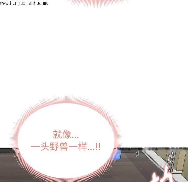 韩国漫画启动复仇系统/超真实征服游戏韩漫_启动复仇系统/超真实征服游戏-第3话在线免费阅读-韩国漫画-第181张图片