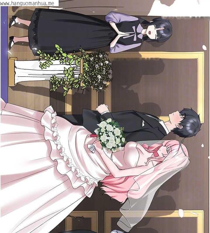 韩国漫画垃圾堆捡到宠物系萌妹韩漫_垃圾堆捡到宠物系萌妹-最终话-相伴一生的承诺在线免费阅读-韩国漫画-第111张图片