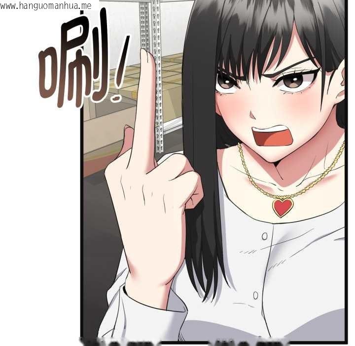 韩国漫画启动复仇系统/超真实征服游戏韩漫_启动复仇系统/超真实征服游戏-第2话在线免费阅读-韩国漫画-第50张图片