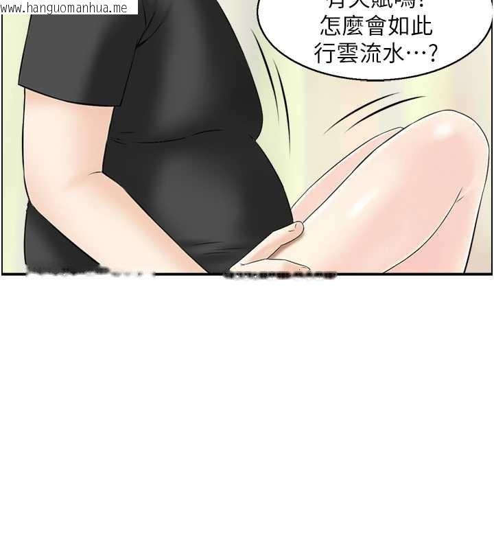 韩国漫画情欲宝鉴韩漫_情欲宝鉴-第14话-意犹未尽的灵修在线免费阅读-韩国漫画-第78张图片