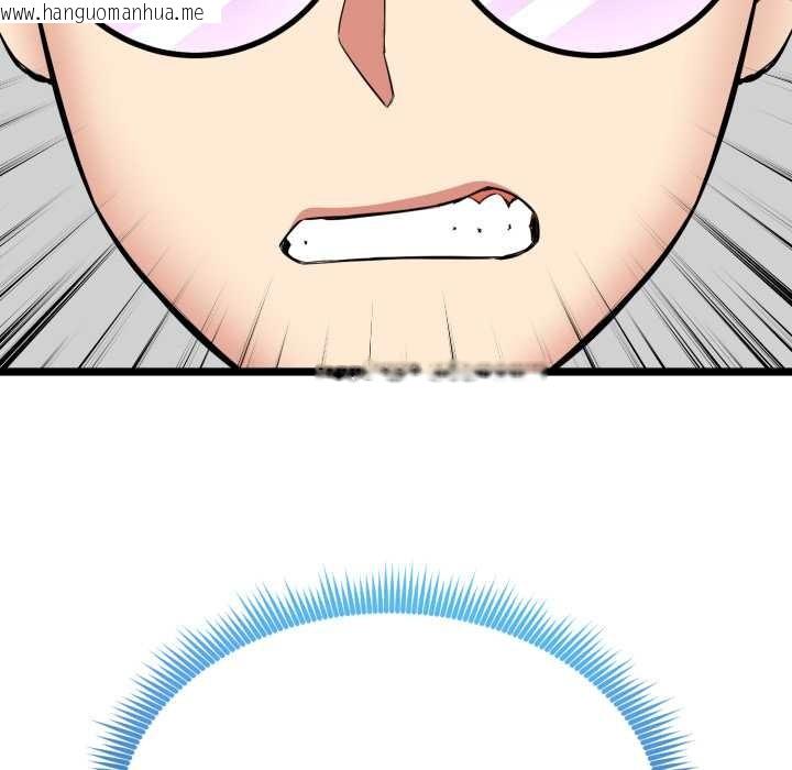 韩国漫画启动复仇系统/超真实征服游戏韩漫_启动复仇系统/超真实征服游戏-第1话在线免费阅读-韩国漫画-第244张图片