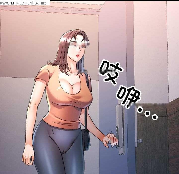 韩国漫画可以爱你吗韩漫_可以爱你吗-第85话在线免费阅读-韩国漫画-第19张图片