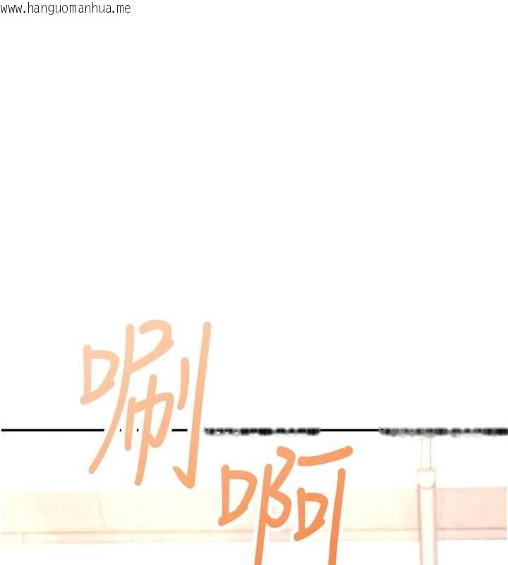 韩国漫画飞机杯女神连线中韩漫_飞机杯女神连线中-第44话-我的身体只有祢能碰在线免费阅读-韩国漫画-第136张图片