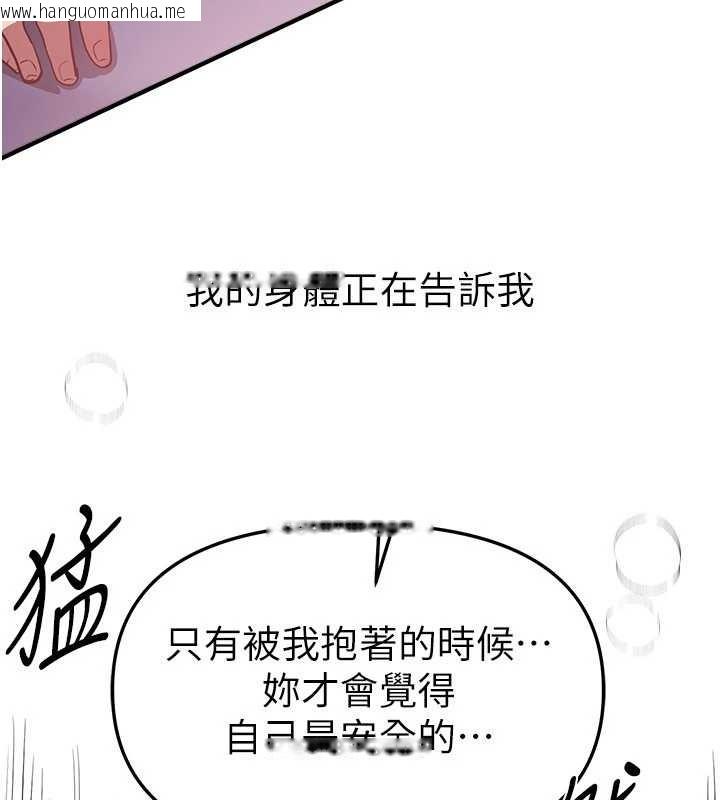 韩国漫画Beautiful-Days韩漫_Beautiful-Days-第64话-重获新生的张白华在线免费阅读-韩国漫画-第82张图片