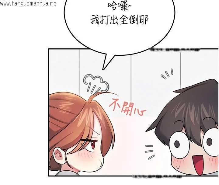 韩国漫画飞机杯女神连线中韩漫_飞机杯女神连线中-第44话-我的身体只有祢能碰在线免费阅读-韩国漫画-第91张图片