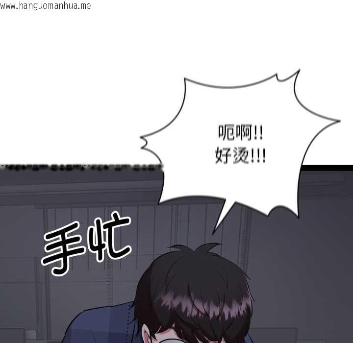 韩国漫画启动复仇系统/超真实征服游戏韩漫_启动复仇系统/超真实征服游戏-第1话在线免费阅读-韩国漫画-第61张图片