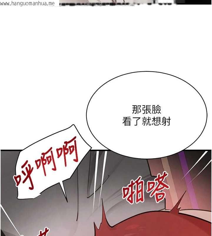 韩国漫画黑道千金韩漫_黑道千金-第64话-性感社长的「员工福利」在线免费阅读-韩国漫画-第118张图片