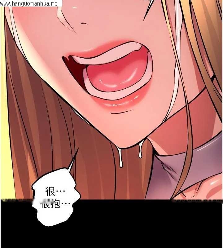 韩国漫画狱火重生韩漫_狱火重生-第49话-江翊婷对王材贤的心意在线免费阅读-韩国漫画-第68张图片