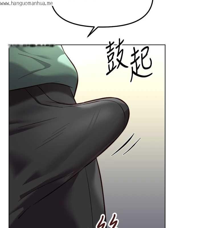 韩国漫画鲁蛇社畜的金手指韩漫_鲁蛇社畜的金手指-第53话-不穿胸罩是想诱惑谁?在线免费阅读-韩国漫画-第100张图片