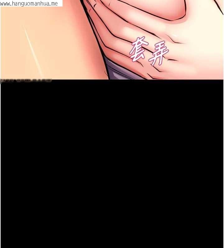 韩国漫画狱火重生韩漫_狱火重生-第49话-江翊婷对王材贤的心意在线免费阅读-韩国漫画-第123张图片