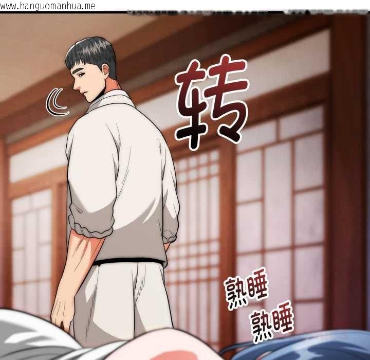 韩国漫画神雕闯都市/强雕：都市润女传说韩漫_神雕闯都市/强雕：都市润女传说-第22话在线免费阅读-韩国漫画-第75张图片