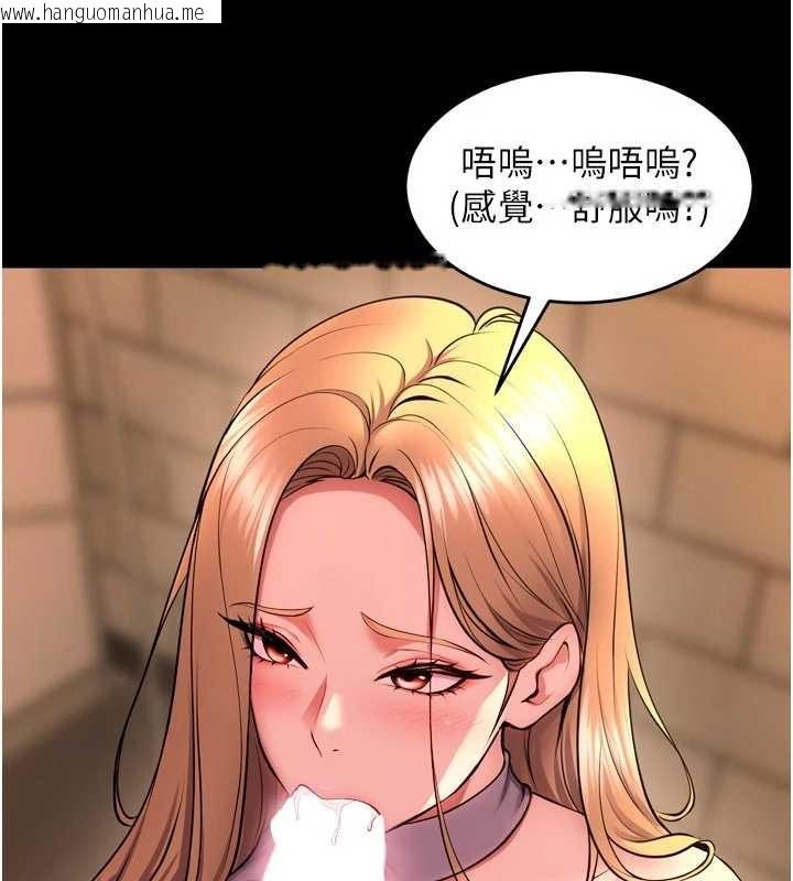 韩国漫画狱火重生韩漫_狱火重生-第49话-江翊婷对王材贤的心意在线免费阅读-韩国漫画-第118张图片