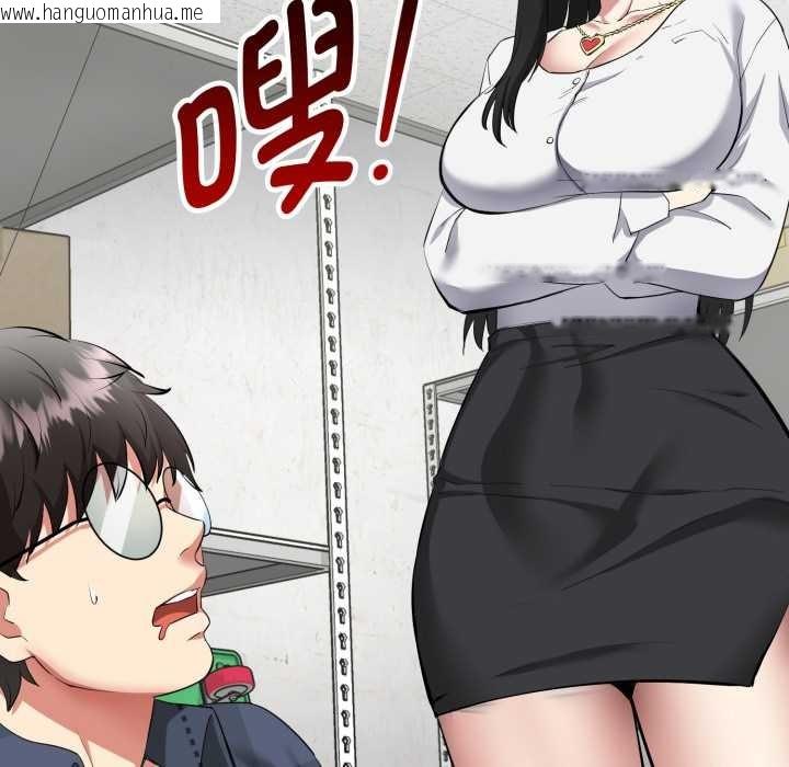 韩国漫画启动复仇系统/超真实征服游戏韩漫_启动复仇系统/超真实征服游戏-第1话在线免费阅读-韩国漫画-第163张图片