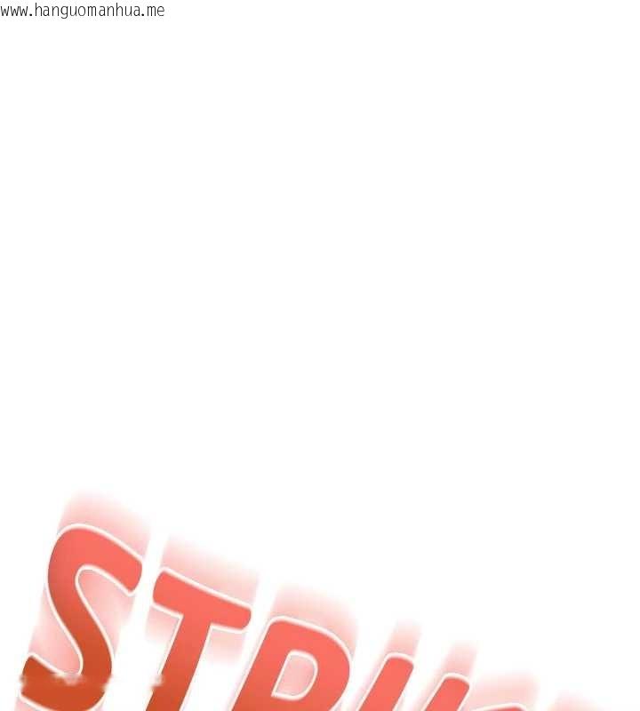 韩国漫画飞机杯女神连线中韩漫_飞机杯女神连线中-第44话-我的身体只有祢能碰在线免费阅读-韩国漫画-第88张图片