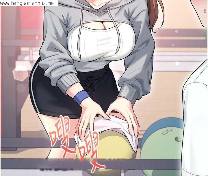 韩国漫画飞机杯女神连线中韩漫_飞机杯女神连线中-第44话-我的身体只有祢能碰在线免费阅读-韩国漫画-第125张图片