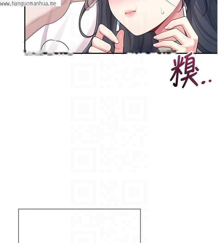 韩国漫画飞机杯女神连线中韩漫_飞机杯女神连线中-第44话-我的身体只有祢能碰在线免费阅读-韩国漫画-第78张图片