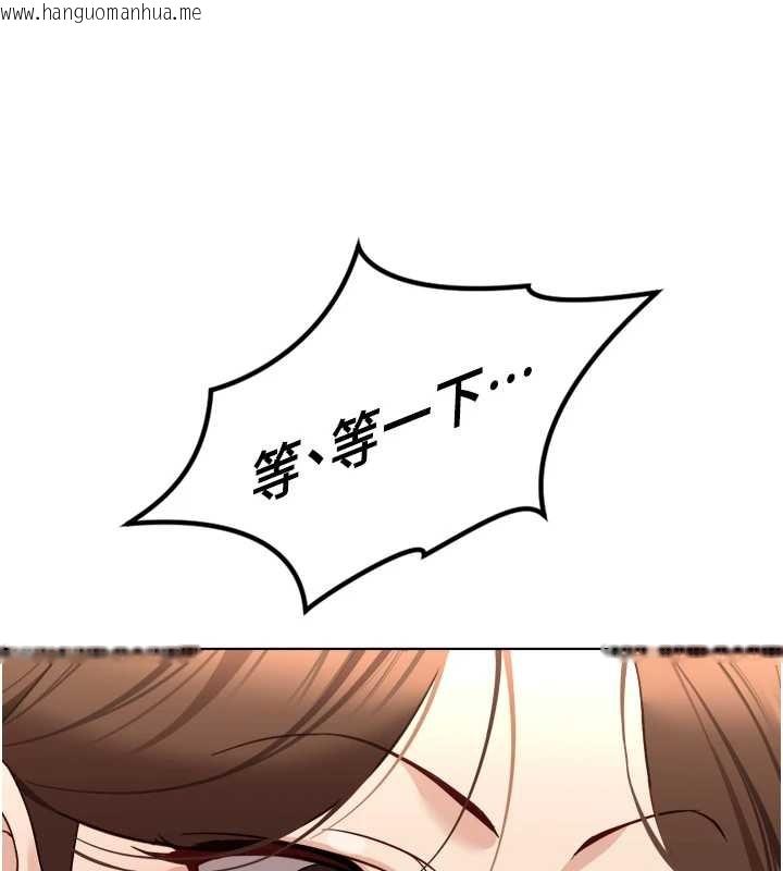 韩国漫画鲁蛇社畜的金手指韩漫_鲁蛇社畜的金手指-第53话-不穿胸罩是想诱惑谁?在线免费阅读-韩国漫画-第136张图片