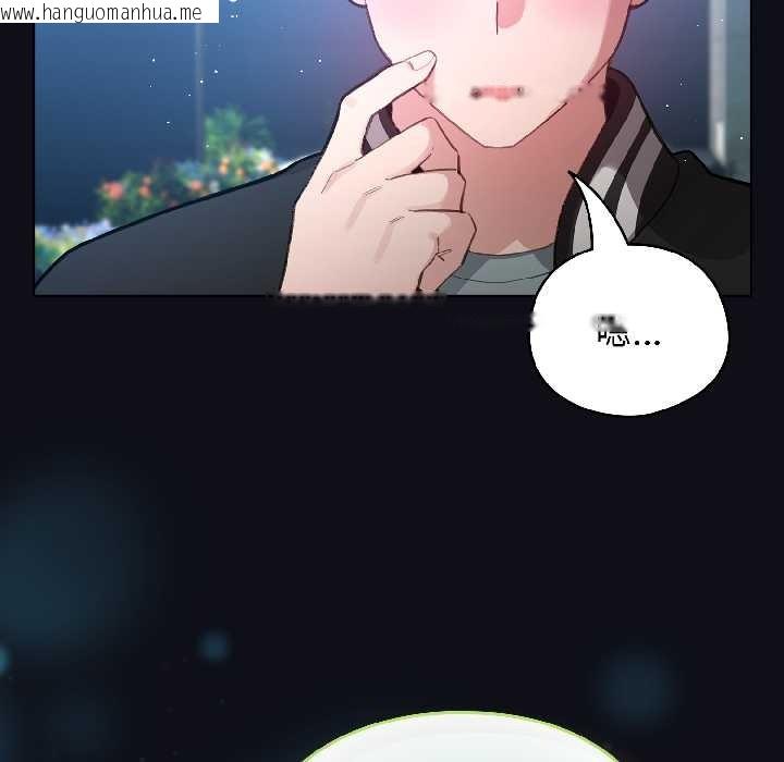 韩国漫画配角的生存任务韩漫_配角的生存任务-第46话在线免费阅读-韩国漫画-第136张图片