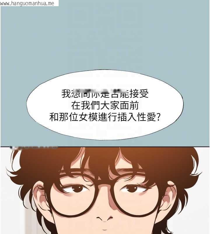 韩国漫画不要恋爱要打砲韩漫_不要恋爱要打砲-第25话-得不到的女人在线免费阅读-韩国漫画-第104张图片