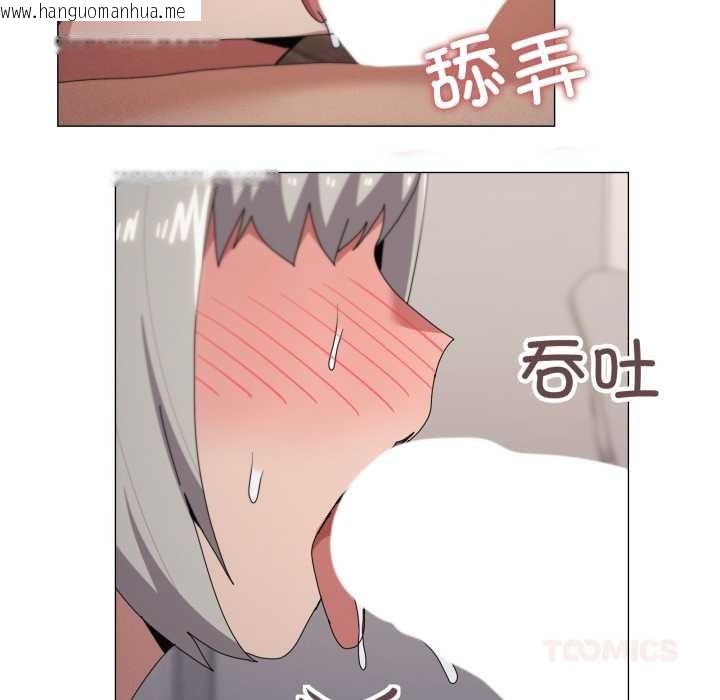 韩国漫画家人之间这样不好吧？韩漫_家人之间这样不好吧？-第78话在线免费阅读-韩国漫画-第74张图片