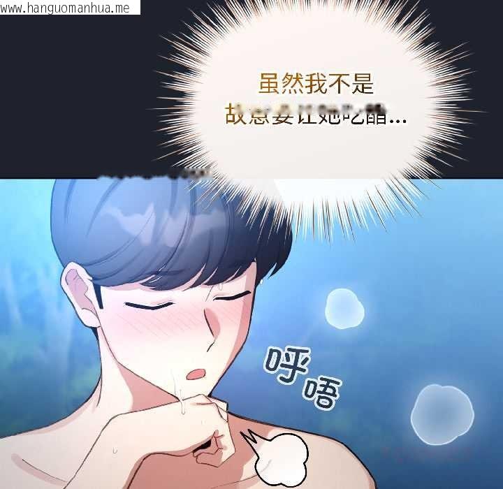 韩国漫画配角的生存任务韩漫_配角的生存任务-第46话在线免费阅读-韩国漫画-第30张图片