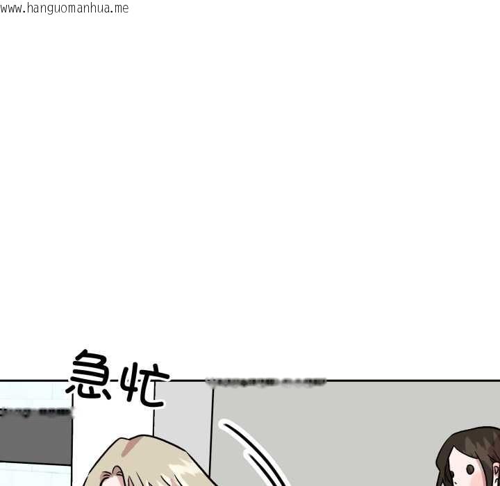 韩国漫画附属品少女的叛逆期韩漫_附属品少女的叛逆期-第31话在线免费阅读-韩国漫画-第86张图片