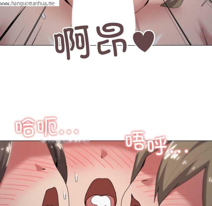 韩国漫画家人之间这样不好吧？韩漫_家人之间这样不好吧？-第78话在线免费阅读-韩国漫画-第78张图片