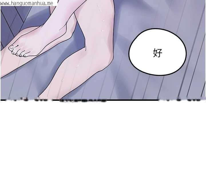 韩国漫画垃圾堆捡到宠物系萌妹韩漫_垃圾堆捡到宠物系萌妹-最终话-相伴一生的承诺在线免费阅读-韩国漫画-第41张图片