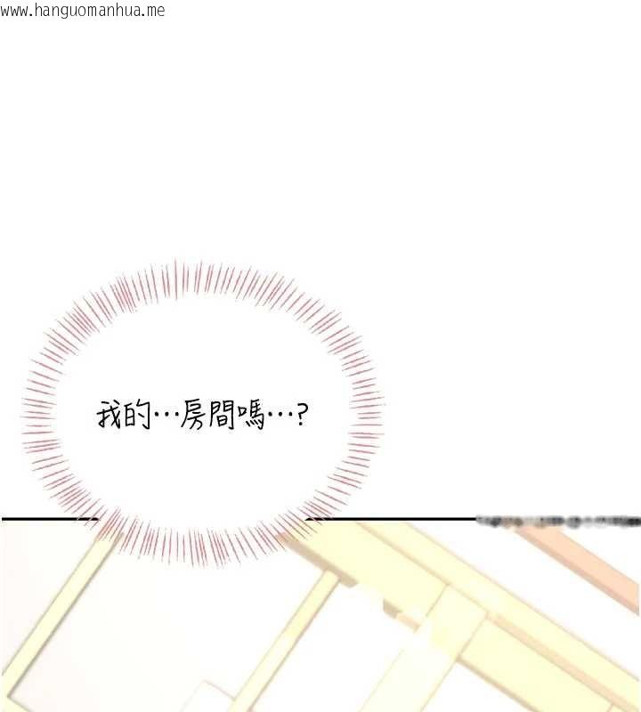 韩国漫画飞机杯女神连线中韩漫_飞机杯女神连线中-第44话-我的身体只有祢能碰在线免费阅读-韩国漫画-第65张图片