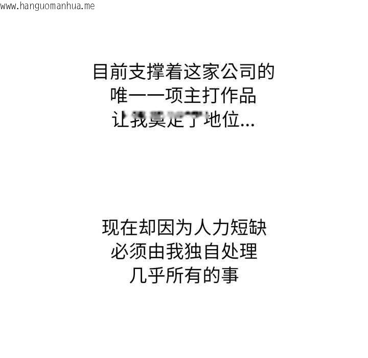 韩国漫画启动复仇系统/超真实征服游戏韩漫_启动复仇系统/超真实征服游戏-第1话在线免费阅读-韩国漫画-第30张图片