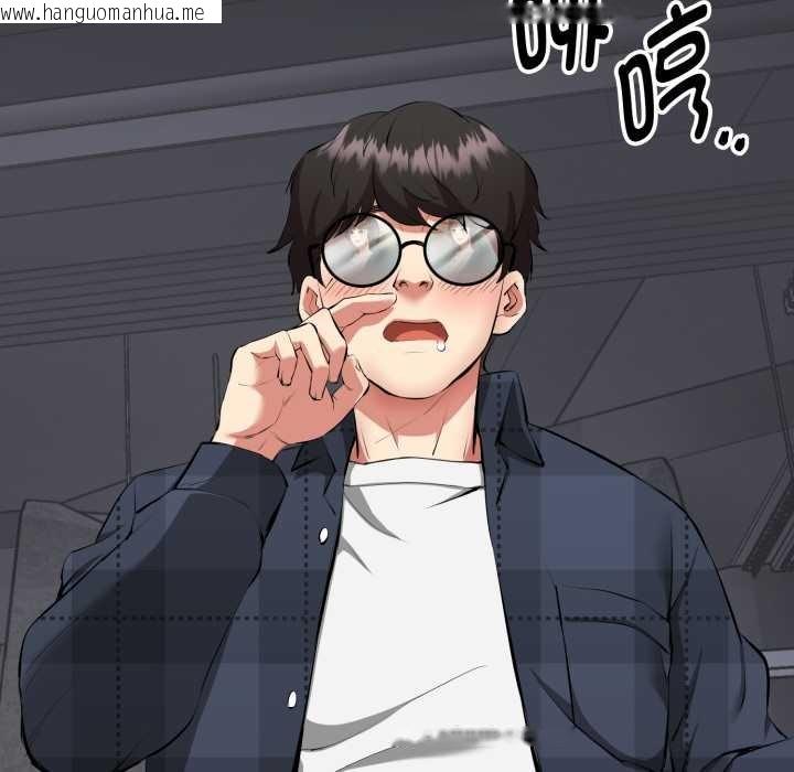 韩国漫画启动复仇系统/超真实征服游戏韩漫_启动复仇系统/超真实征服游戏-第1话在线免费阅读-韩国漫画-第47张图片