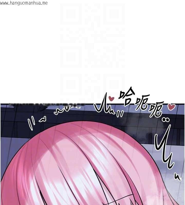 韩国漫画垃圾堆捡到宠物系萌妹韩漫_垃圾堆捡到宠物系萌妹-最终话-相伴一生的承诺在线免费阅读-韩国漫画-第34张图片