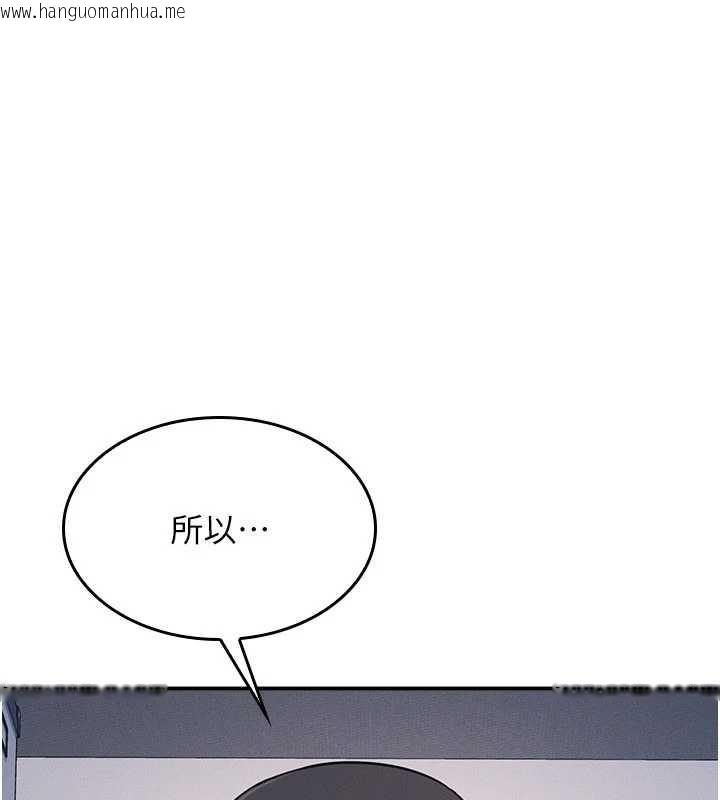 韩国漫画羞耻课堂韩漫_羞耻课堂-第19话-射在贱货的嘴里在线免费阅读-韩国漫画-第66张图片